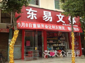 赣州办公文化用品与通讯设备市场现状与发展趋势