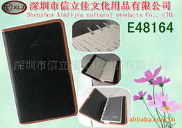深圳市信立佳文化用品 精选簿、本、册产品全览