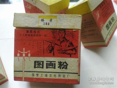 红色收藏与浩瀚藏书斋 孔夫子旧书网的办公文化传承